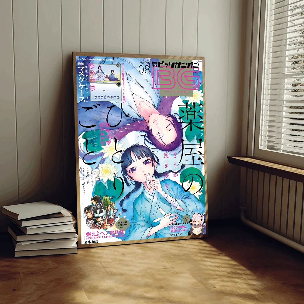 S0b126c86d4534afcad9abf7618df5fecz - Apothecary Diaries Store