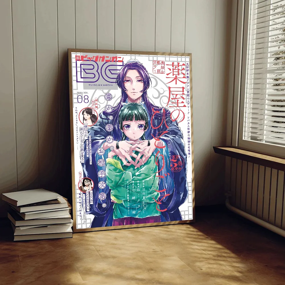 S3d1df1fce40f4332a62a49a0dcecfff1R - Apothecary Diaries Store