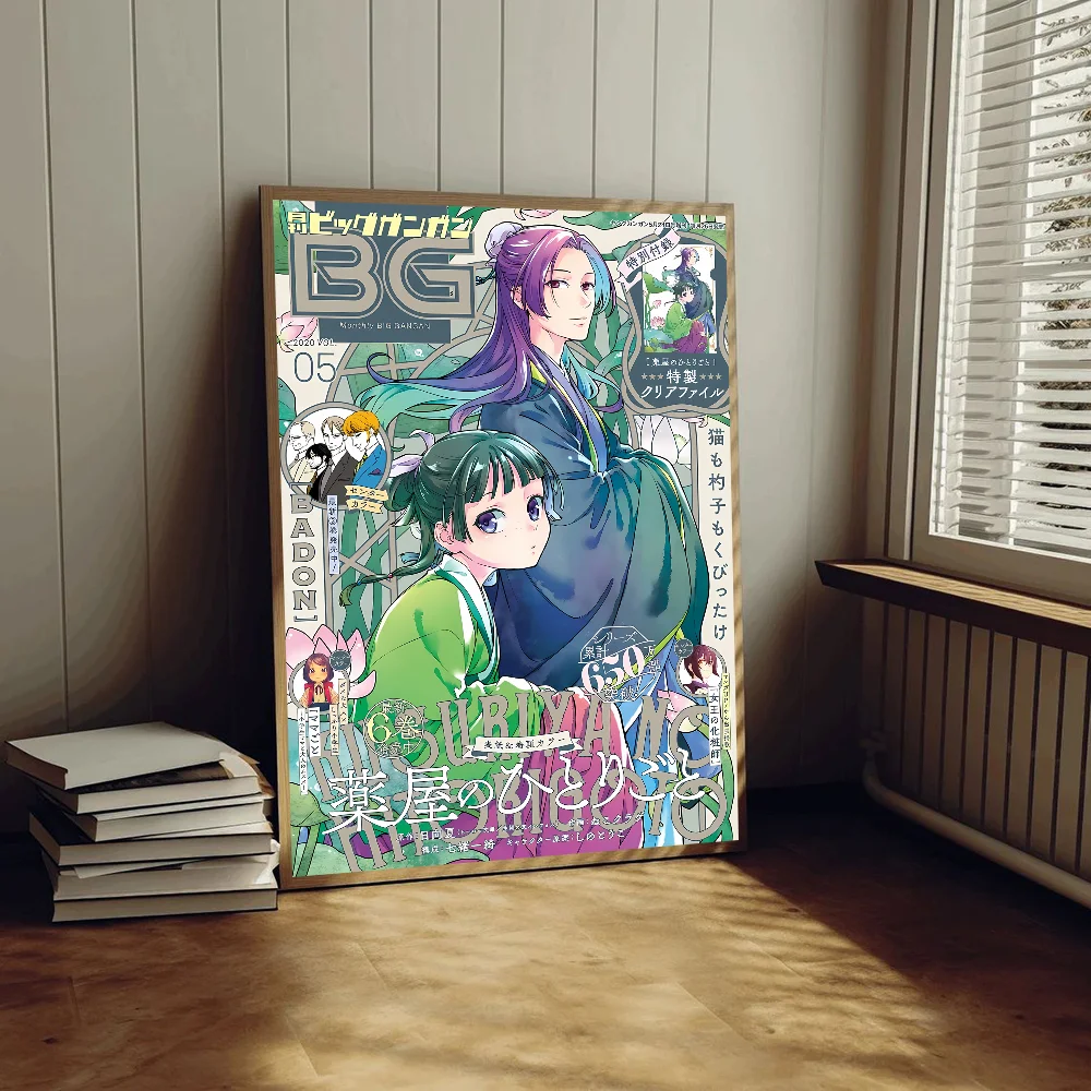 S7fd2279471e24bcd9111507aafaabdd3V - Apothecary Diaries Store