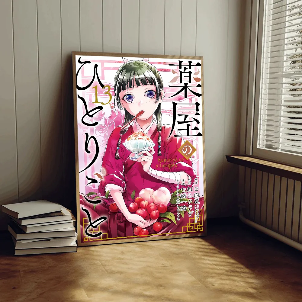 S9ca629e9a9504b5e888230cedf1b398ar - Apothecary Diaries Store