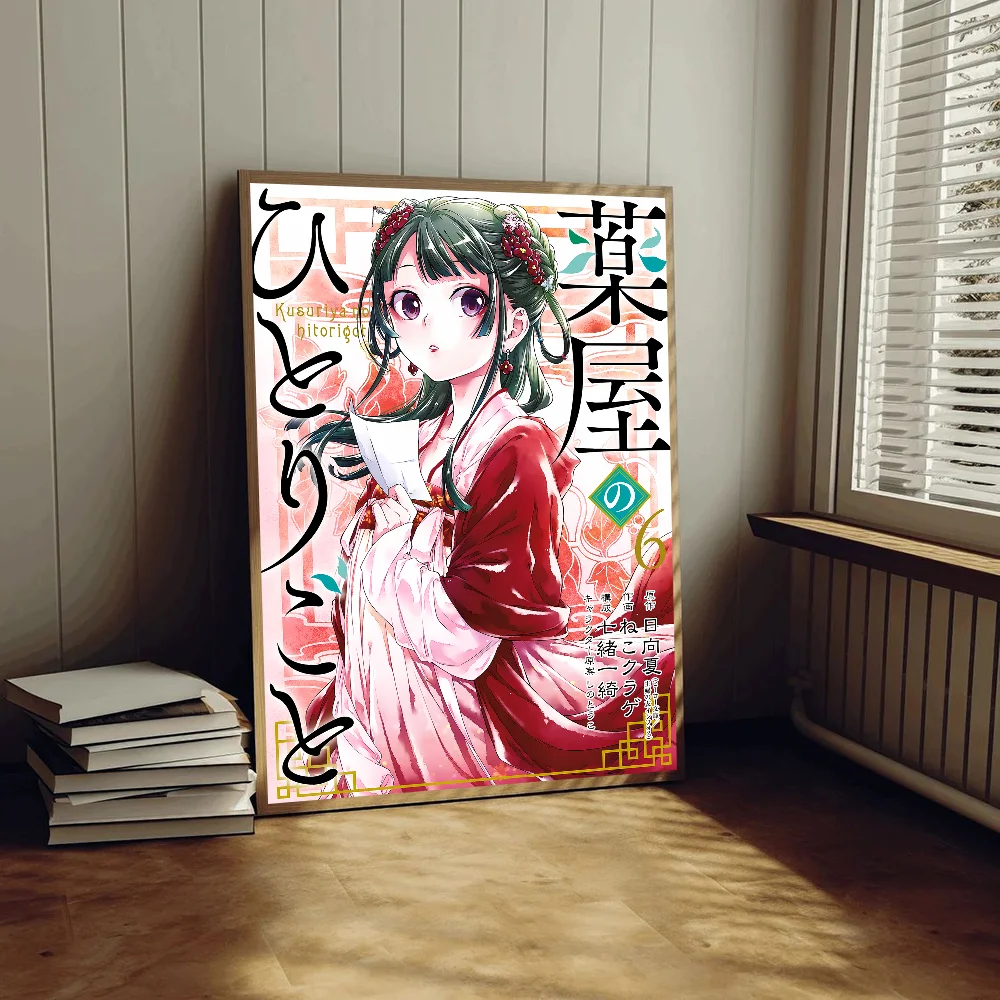 Sf87c06deb28c4d0fbcb74f88bdb6323ay - Apothecary Diaries Store